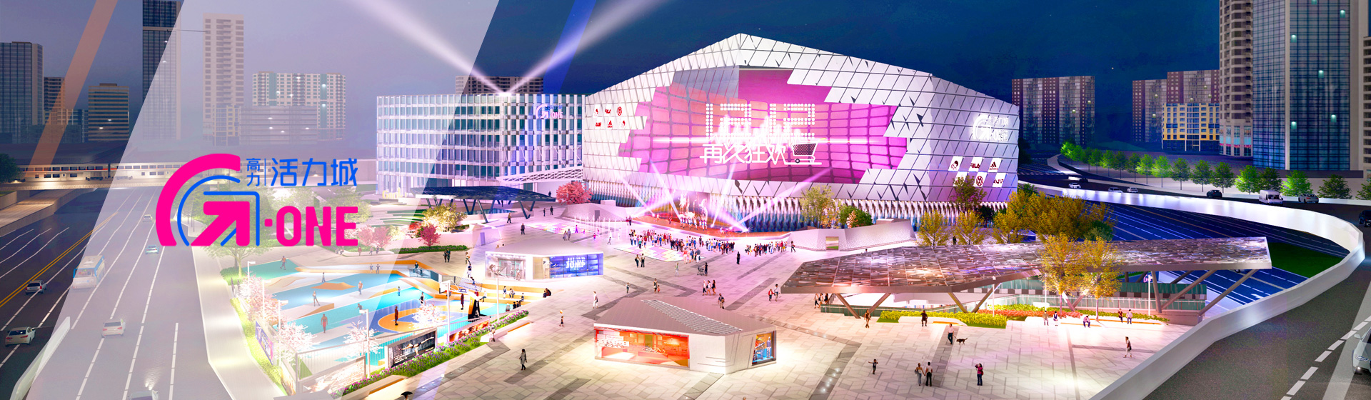 壹号pg娱乐电子游戏-壹号电子娱乐app下载平台西柚公园